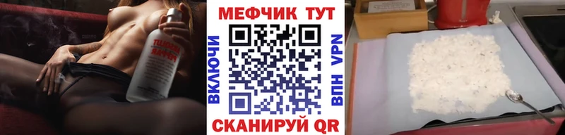 Где купить Прокопьевск A-PVP  ЭКСТАЗИ  Мефедрон 