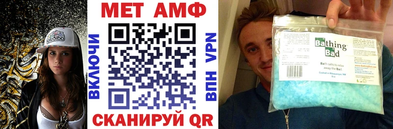 АМФЕТАМИН Розовый  Прокопьевск 