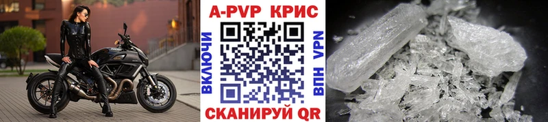 ссылка на мегу сайт  Прокопьевск  Альфа ПВП Соль 