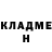 Метадон кристалл Usman Shabir