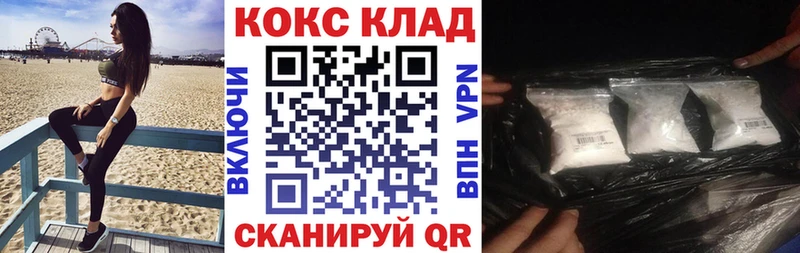 Кокаин Fish Scale  Прокопьевск 
