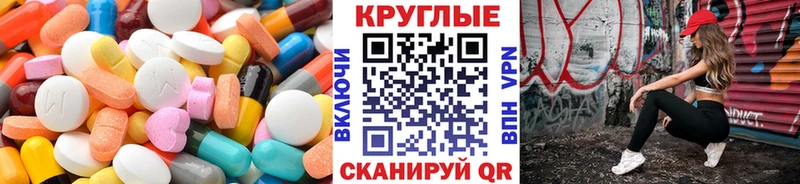 наркота Прокопьевск Экстази 250 мг