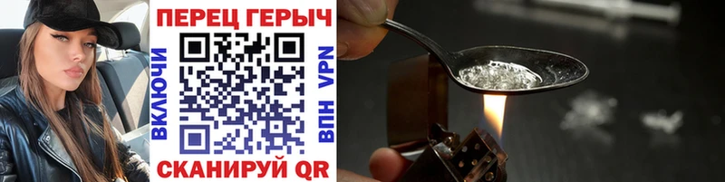 ГЕРОИН VHQ купить наркотик Прокопьевск