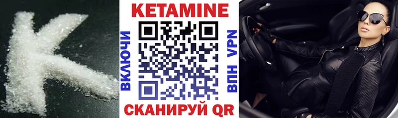 где купить   Прокопьевск  КЕТАМИН ketamine 