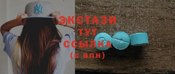 MDMA Зерноград