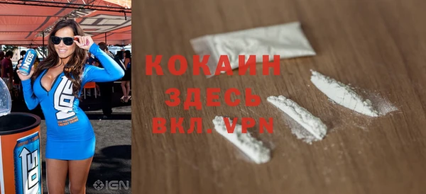 кокаин Зеленодольск