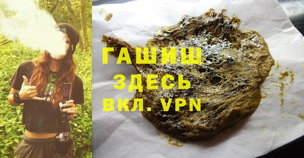 таблы Абинск