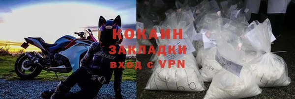 MDMA Зерноград