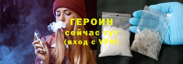 мефедрон мука Зеленокумск