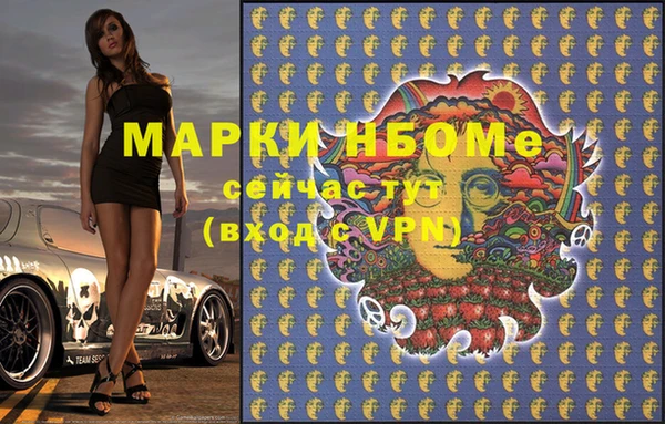 таблы Абинск