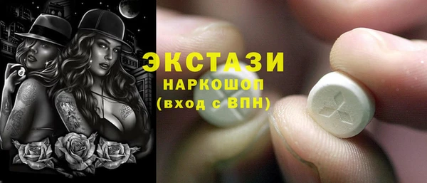 мяу мяу кристалл Абаза