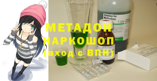 кокаин Зеленодольск