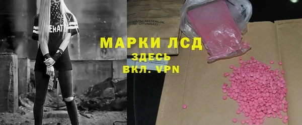 таблы Абинск