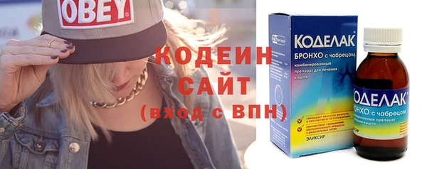 мефедрон мука Зеленокумск