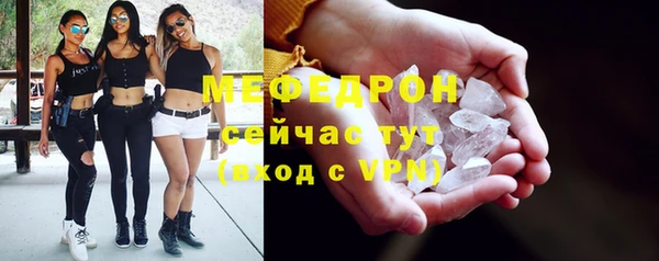таблы Абинск