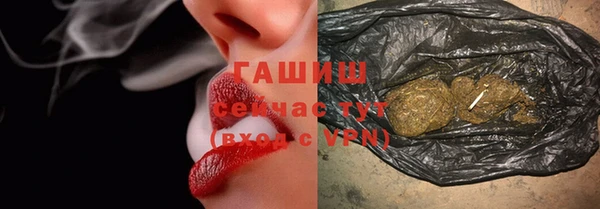 мяу мяу кристалл Абаза