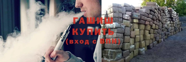 таблы Абинск