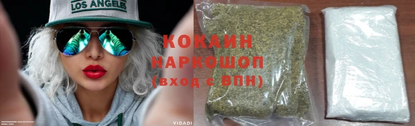 таблы Абинск