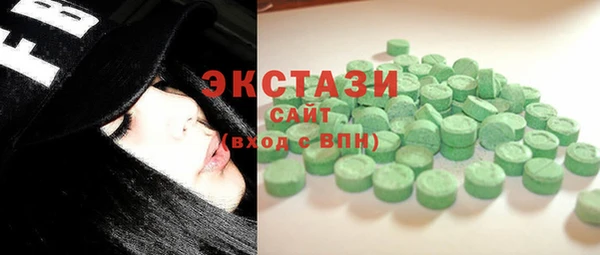 мяу мяу кристалл Абаза