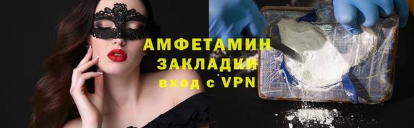 мдма Струнино