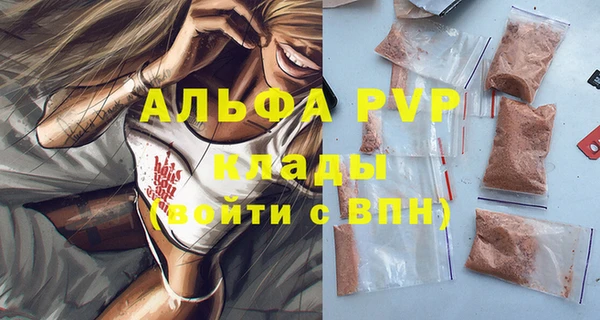 ешки Абдулино