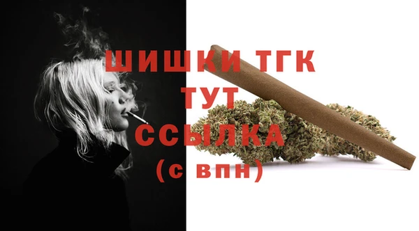 мяу мяу кристалл Абаза