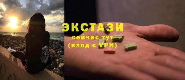 мяу мяу кристалл Абаза