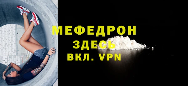 ешки Абдулино