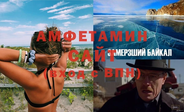 мяу мяу кристалл Абаза