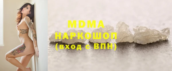таблы Абинск