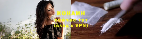 таблы Абинск