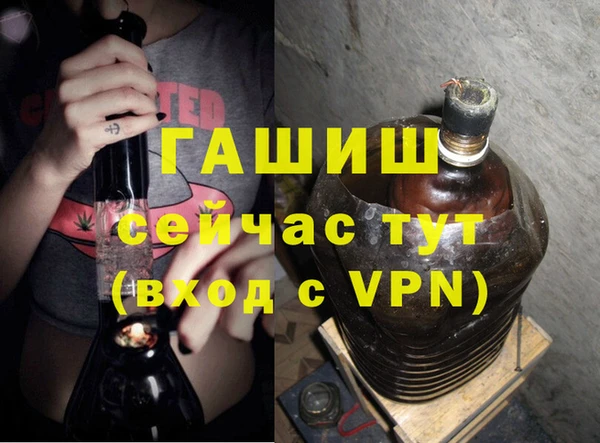 мяу мяу кристалл Абаза