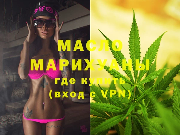 кокаин Зеленодольск