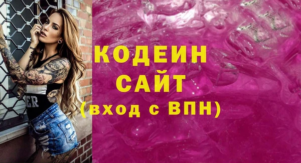 таблы Абинск