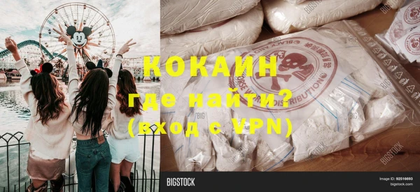 MDMA Зерноград
