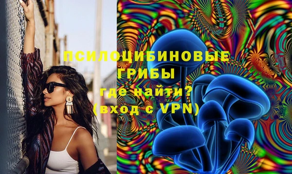 мяу мяу кристалл Абаза