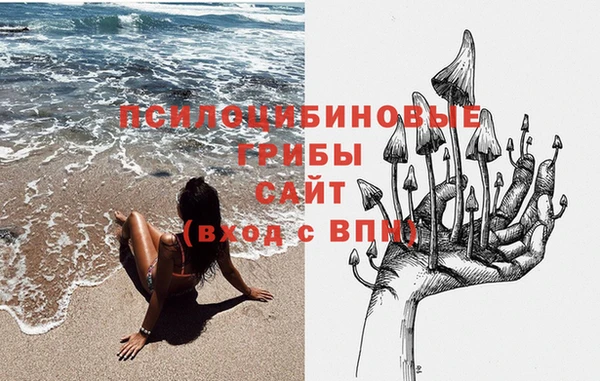 таблы Абинск