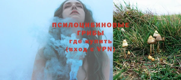 мяу мяу кристалл Абаза