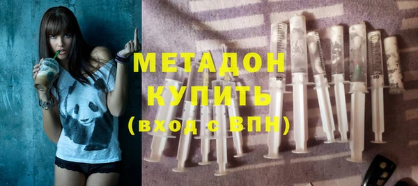мяу мяу кристалл Абаза