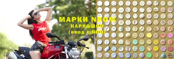 кокаин Зеленодольск