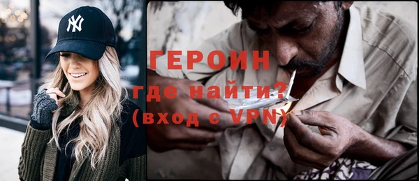 мефедрон мука Зеленокумск