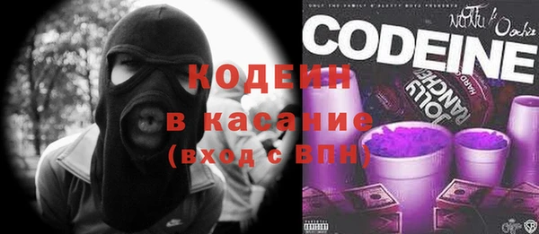 мяу мяу кристалл Абаза