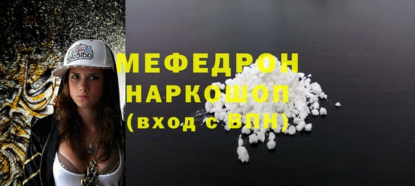 кокаин Зеленодольск