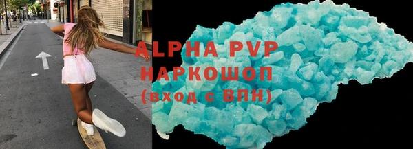 мяу мяу кристалл Абаза