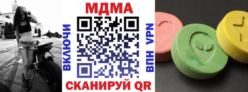 ссылка на мегу вход  купить наркотики сайты  Прокопьевск  мориарти как зайти  MDMA Molly 