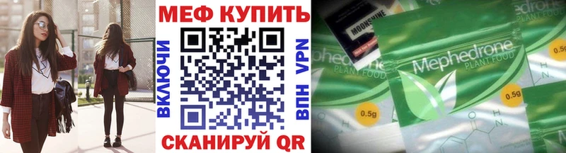Мефедрон 4 MMC  где купить   сайты даркнета какой сайт  Прокопьевск 