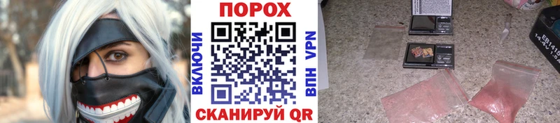 МЕТАМФЕТАМИН кристалл  Прокопьевск 