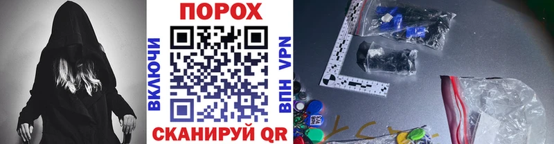 Метамфетамин Methamphetamine Прокопьевск