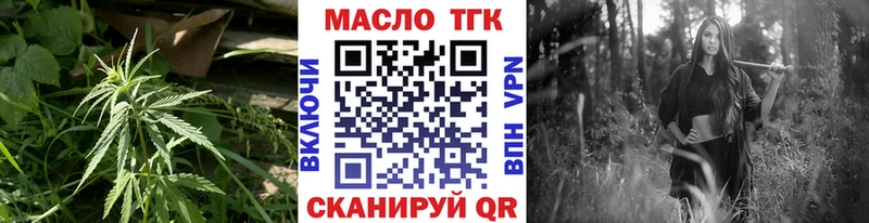 ТГК гашишное масло  MEGA ТОР  Прокопьевск  где можно купить наркотик 