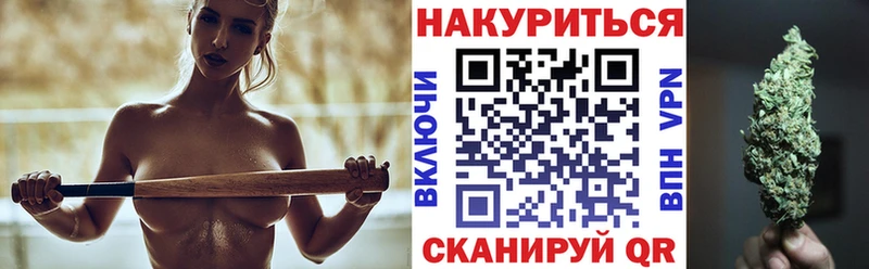 как найти закладки  Прокопьевск  kraken сайт  Бошки Шишки Ganja 